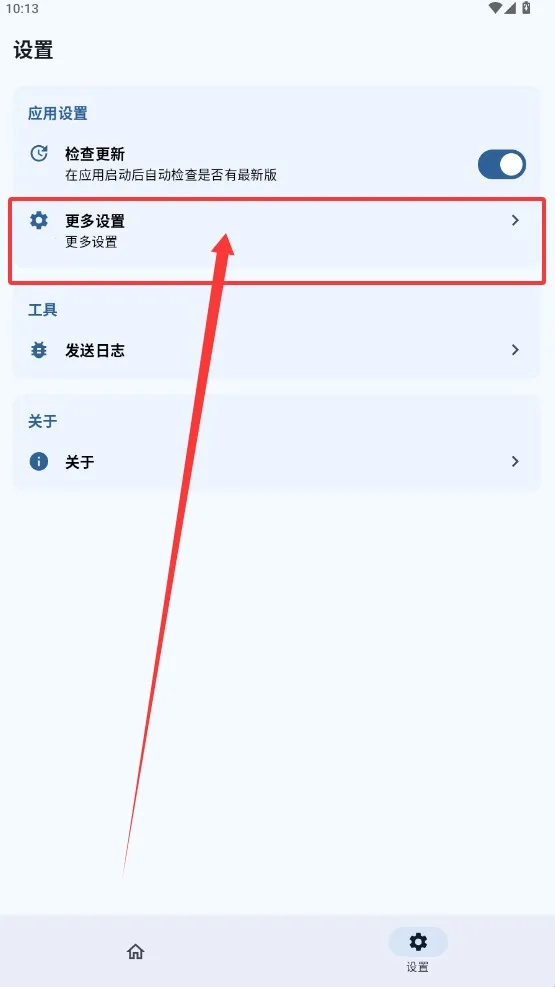SukiSUUltra(权限修改) SukiSUUltra(权限修改)