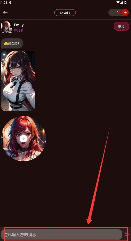 VivyAI2025ٷv1.8.5 ٷͼ