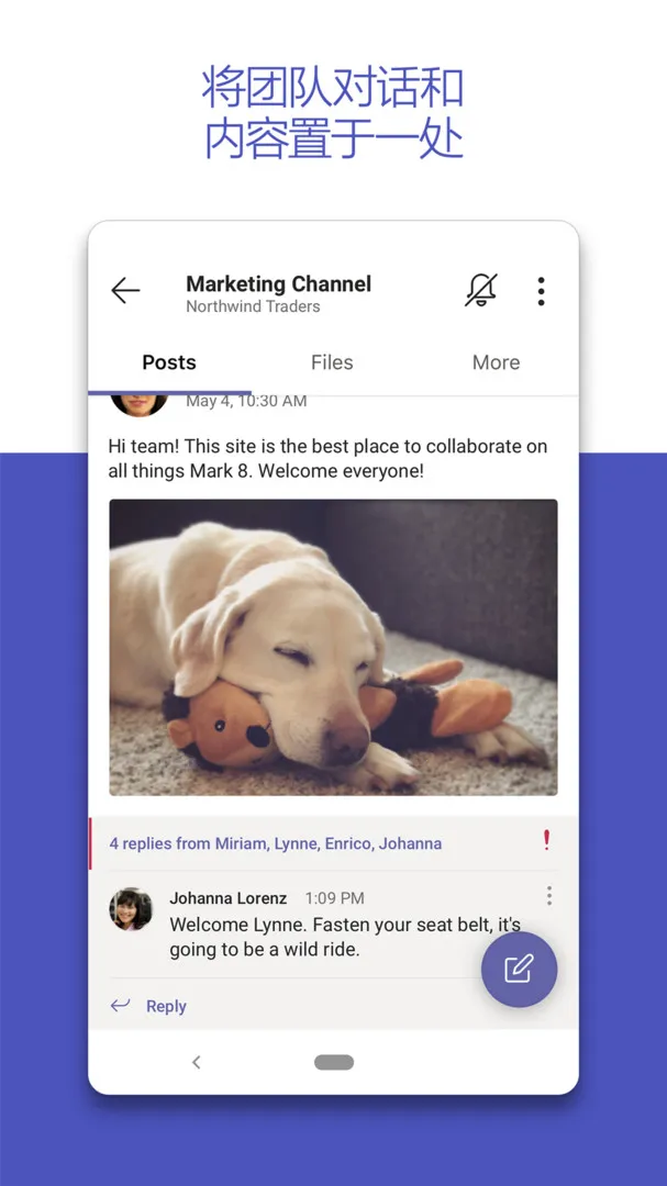 MicrosoftTeams(ŶЭ)v1416/1.0.0.2024061604 ٷͼ