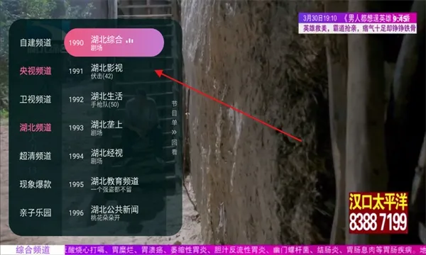 ϬֱӺ2025ٷv1.0.129 ׿ͼ