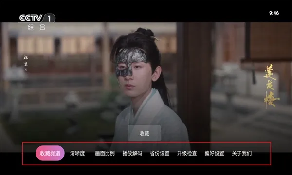 灵犀直播电视盒子2025官方正版 灵犀直播电视盒子2025官方正版