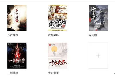 知轩藏书网TXT(小说阅读台) 知轩藏书网TXT(小说阅读台)