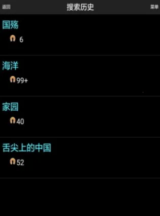 p2psearcher搜索(资源搜索播) p2psearcher搜索(资源搜索播)