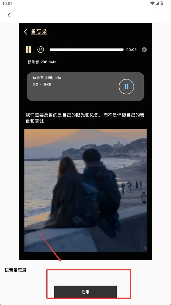 DazzChic最新手机版 DazzChic最新手机版