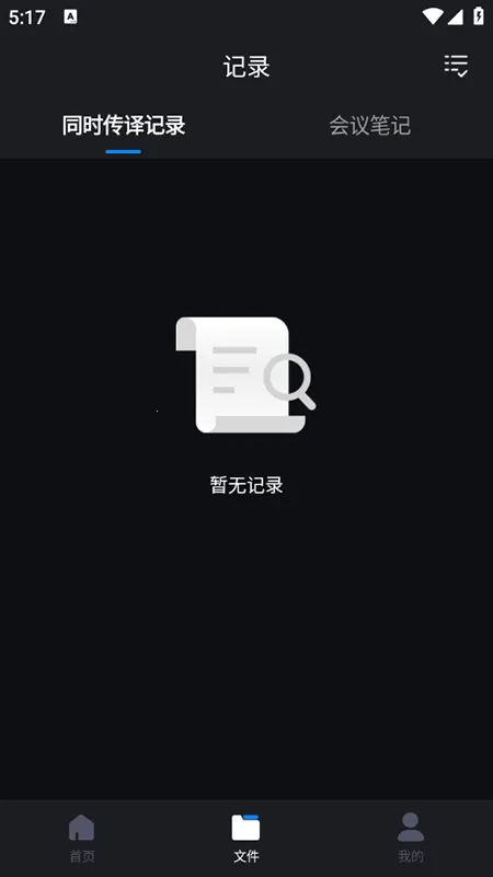 2025°汾v1.0.1 ׿ͼ