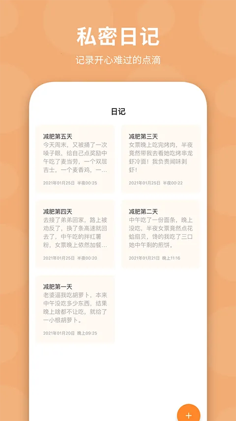 ռǱ2025°汾v4.0.0 ֻͼ