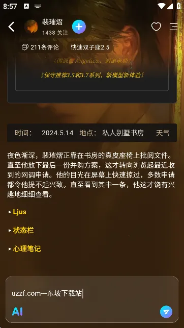 RubiiAi(AIɫ)v0.0.7 ٷͼ