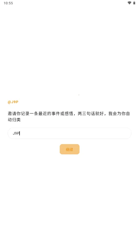 lifelight(AIռ)v1.2.1 Ѱͼ