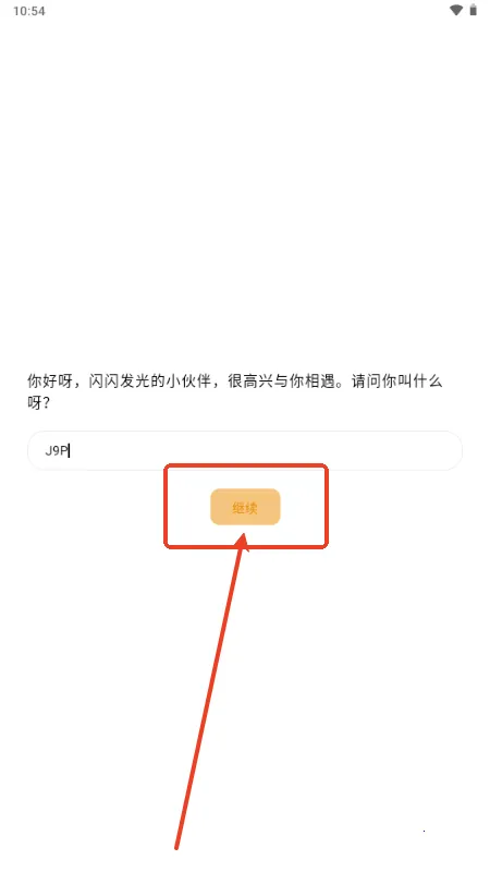 lifelight(AI日记助手) lifelight(AI日记助手)