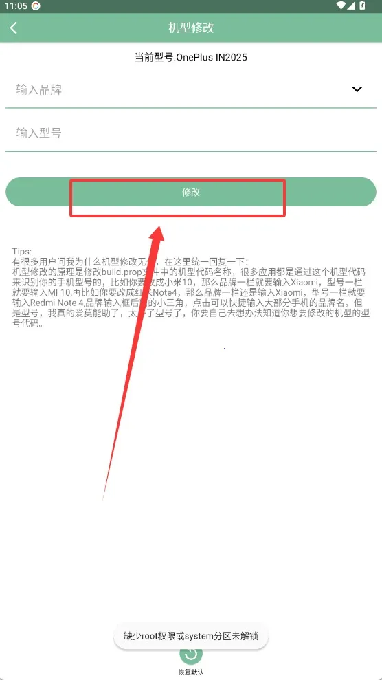 fox(ϵͳ޸ļ)v2.1.3 ׿ͼ