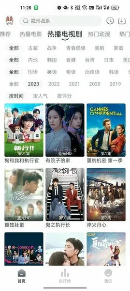 Ӱ2025ذװv4.1.1 ٷͼ