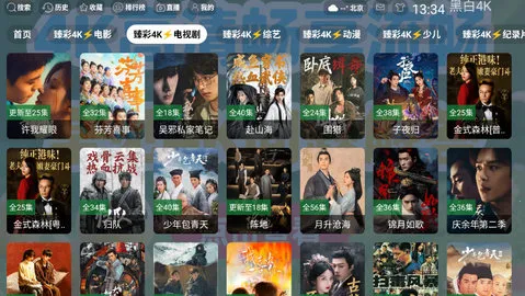 ڰ4K(Ӱ̨)v3.0.6 ٷͼ