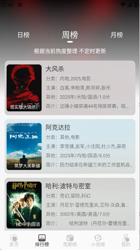 Ǻ׷(ѹӰ)v1.0.2 ֻͼ