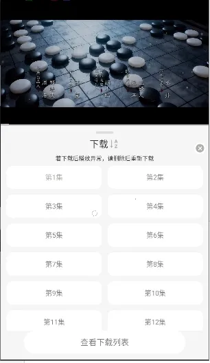 星河追剧(免费观影) 星河追剧(免费观影)