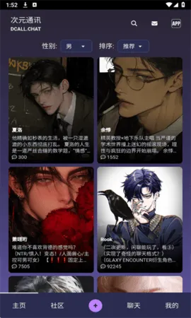 ԪͨѶ(AIԪ)v1.0.0 ֻͼ