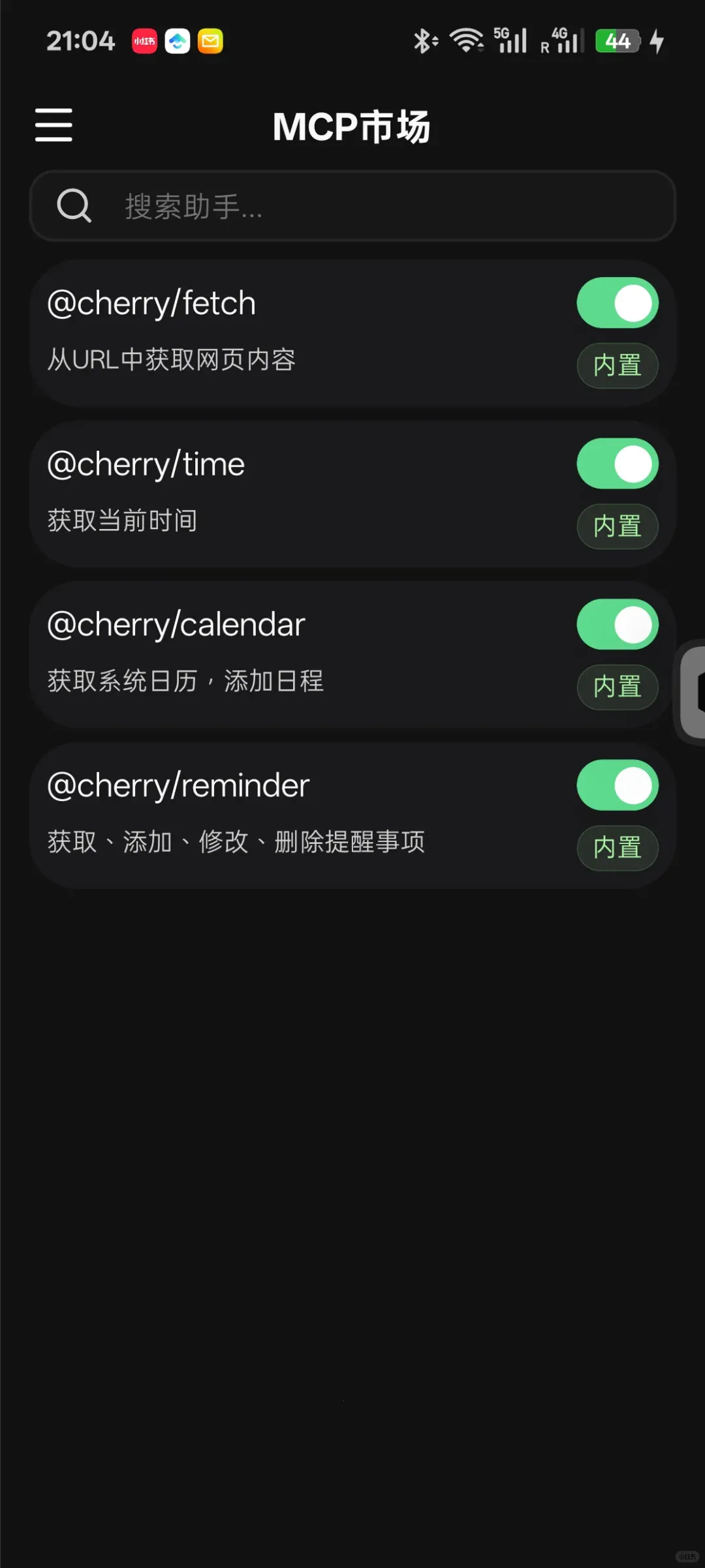 CherryStudio2025ٷ°汾v0.1.0 ֻͼ