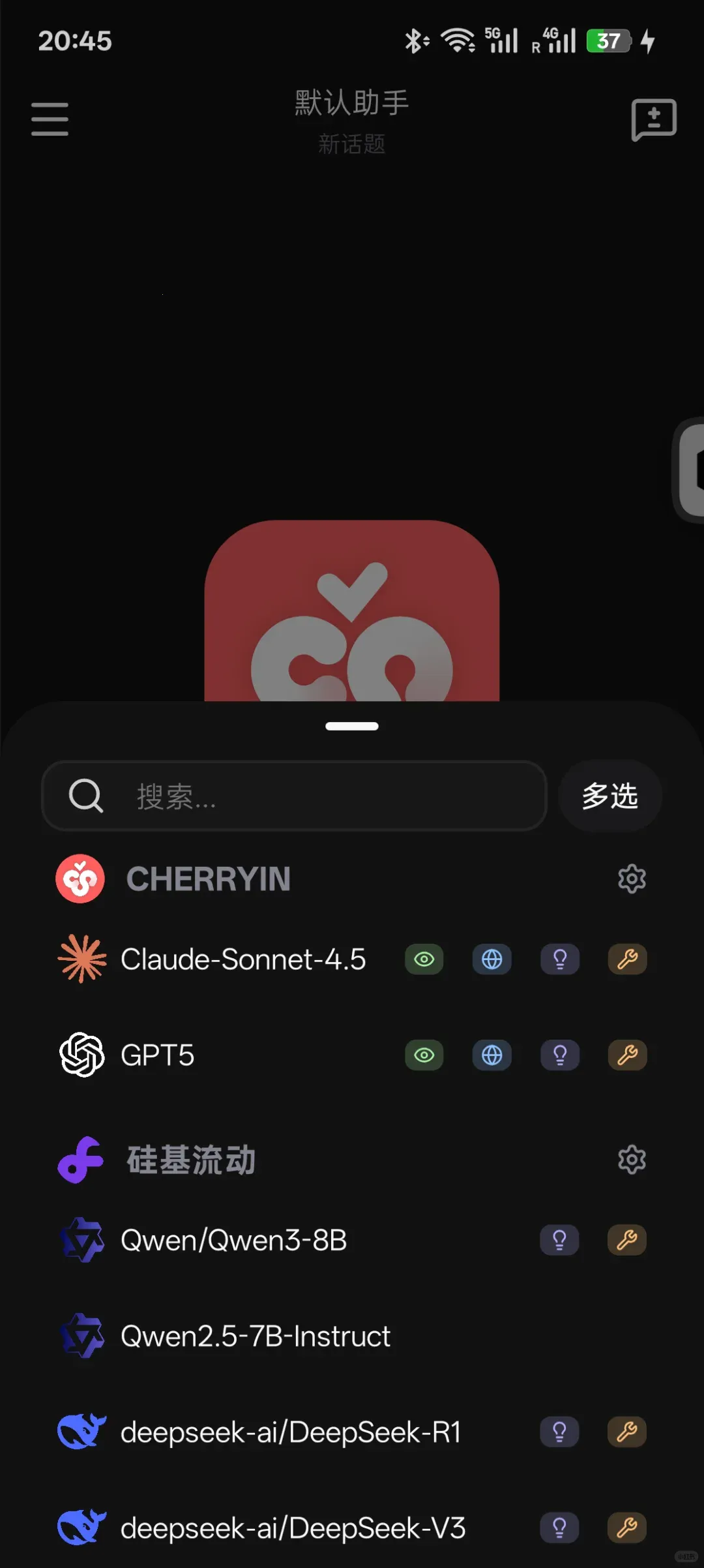 CherryStudio2025ٷ°汾v0.1.0 ֻͼ