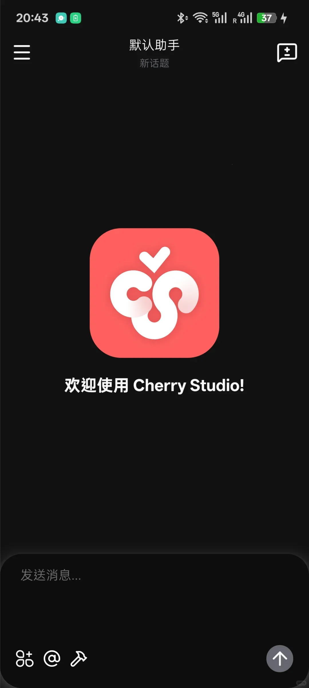 CherryStudio2025ٷ°汾v0.1.0 ֻͼ