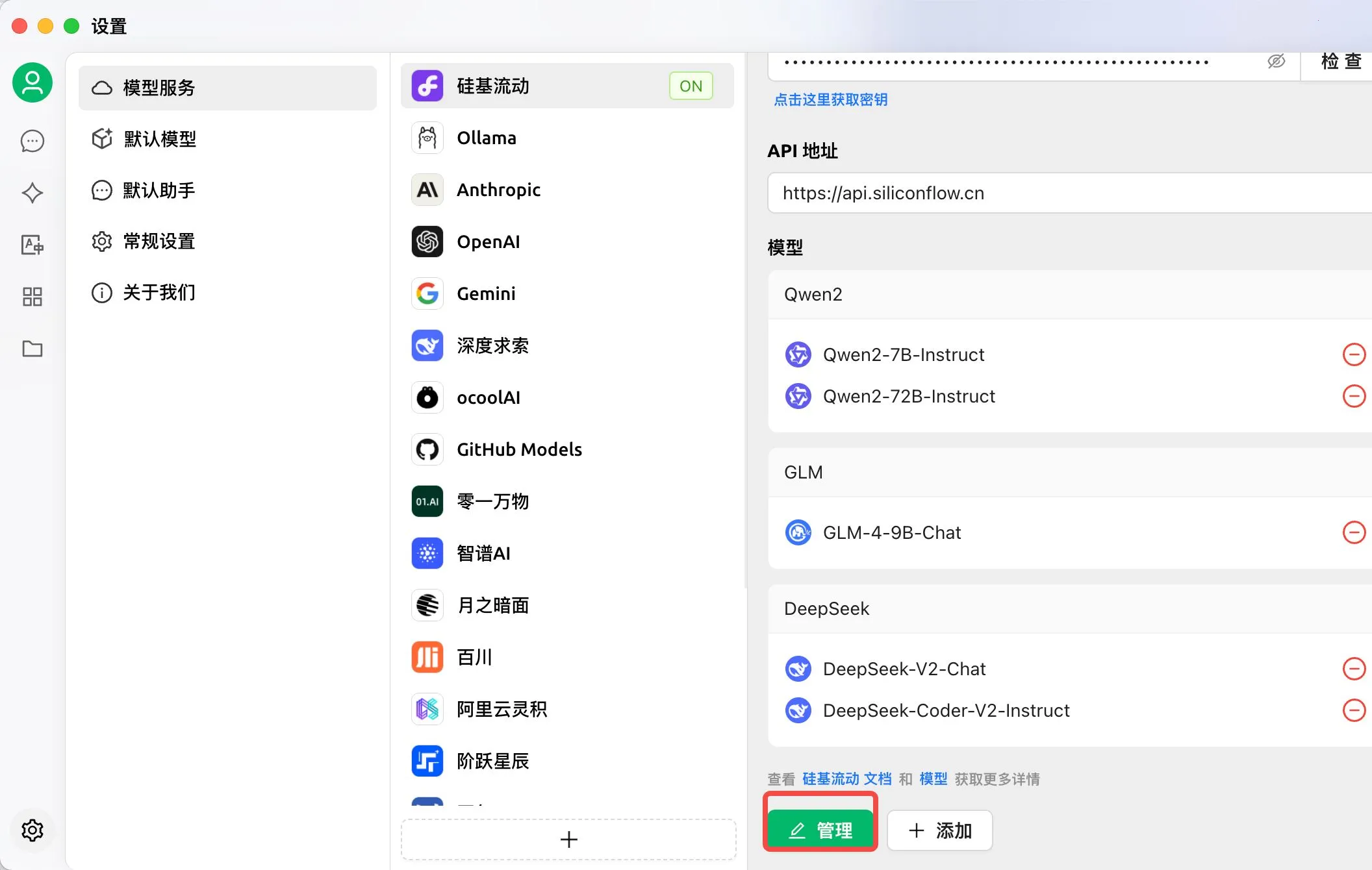CherryStudio2025官方最新版本 CherryStudio2025官方最新版本