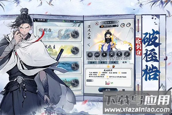 λذ2025ذװv1.0.0 ֻͼ