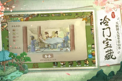 Դǰ׿ֻv2.0.20 ֻͼ