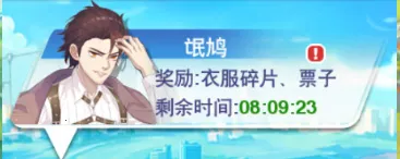 校花梦工厂最新手机版 校花梦工厂最新手机版