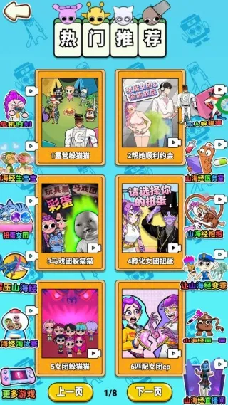 开心魔法师2025官方正版 开心魔法师2025官方正版