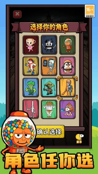 ħʦ2025ٷv1.0.0 ׿ͼ