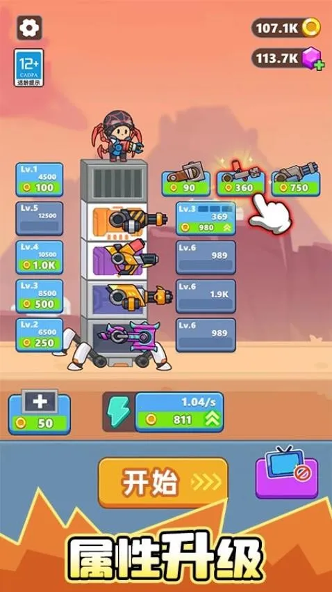 дʬ(ʬս)v1.0.1 ٷͼ