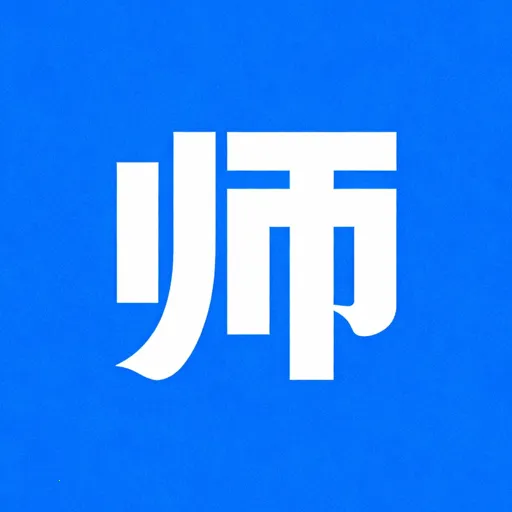 ʦʸ֤2025ٷ°汾v1.0.0 ׿