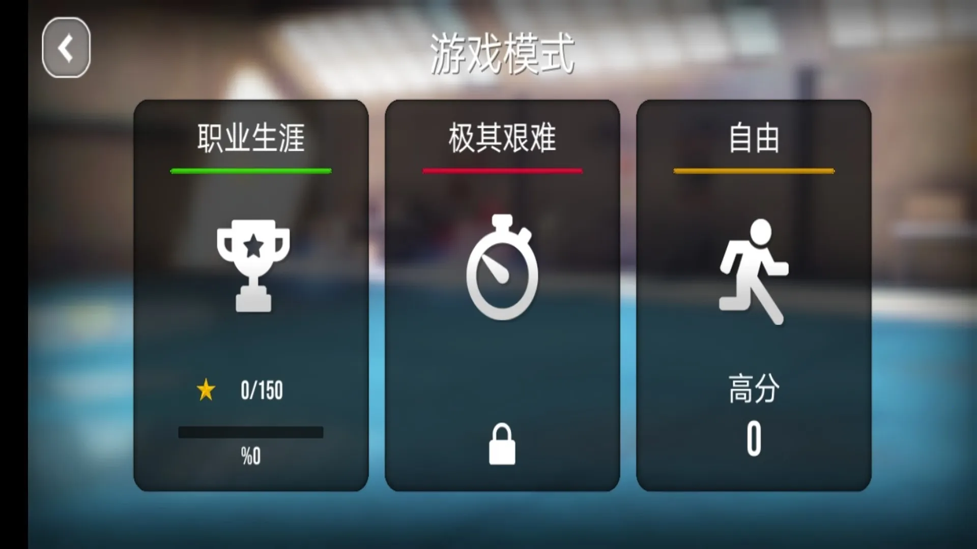 µؼ(ģ淨)v0.5.0 ٷͼ