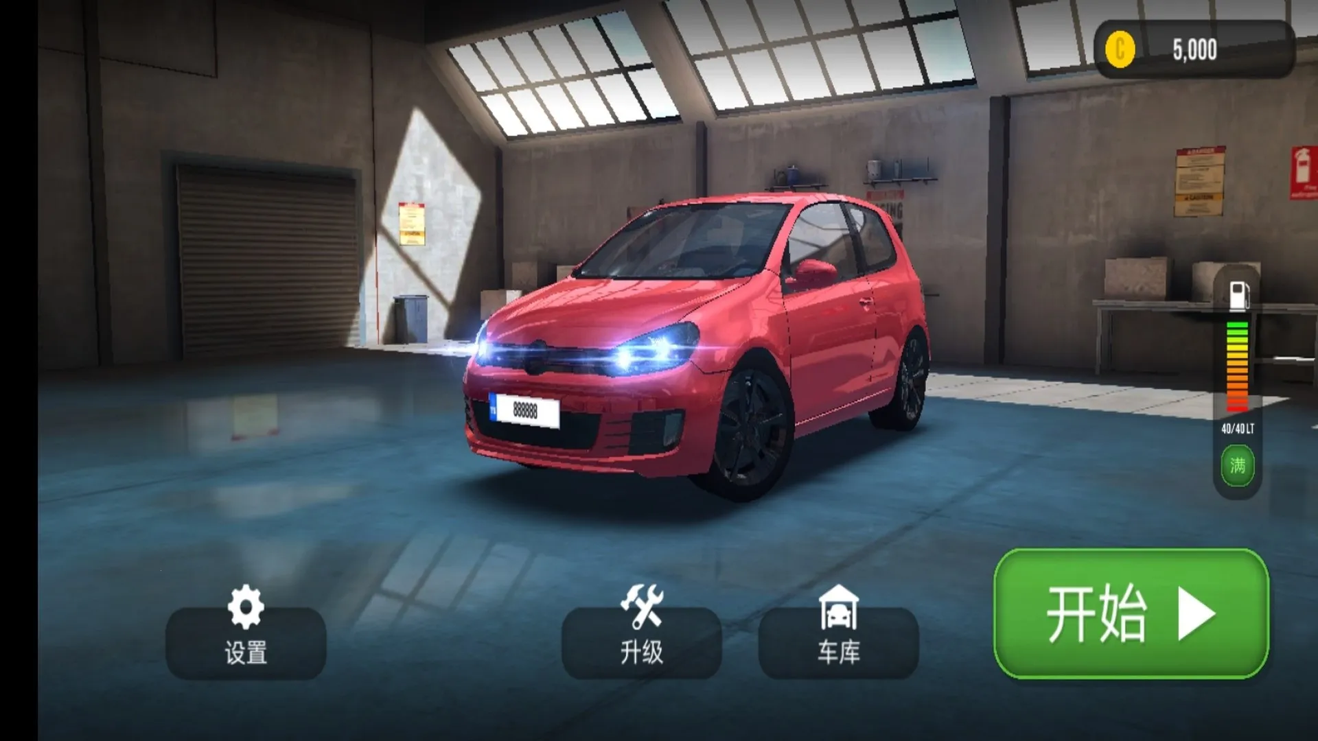 µؼ(ģ淨)v0.5.0 ٷͼ