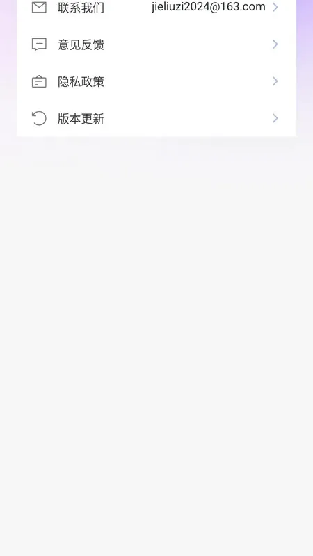 ˮӰ2025ٷv1.0.0 ׿ͼ