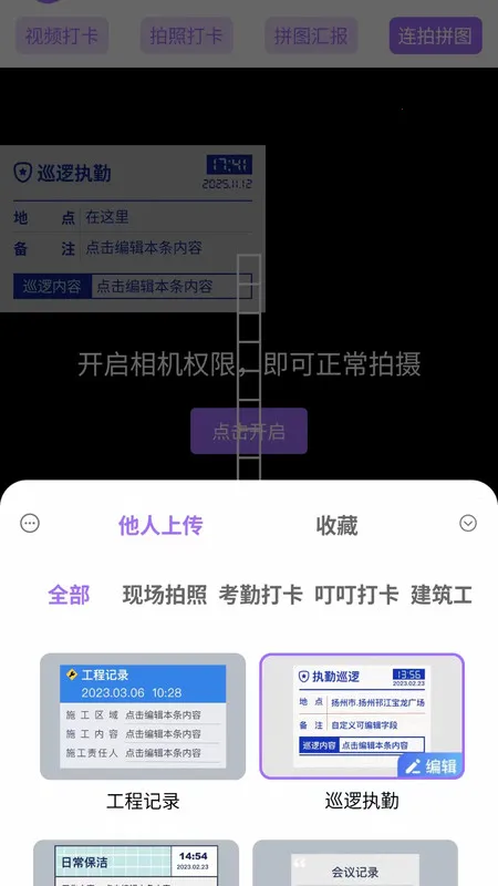 ˮӰ2025ٷv1.0.0 ׿ͼ