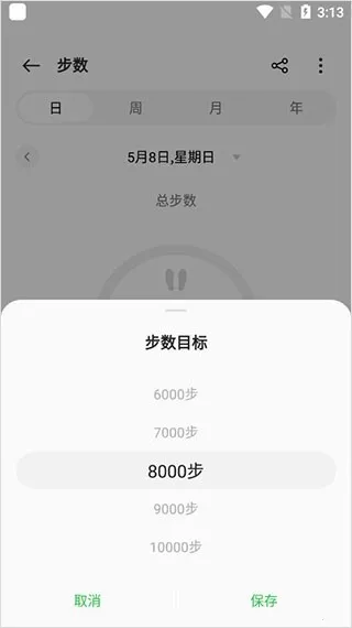 欢太健康管理助手(健康运动管理) 欢太健康管理助手(健康运动管理)