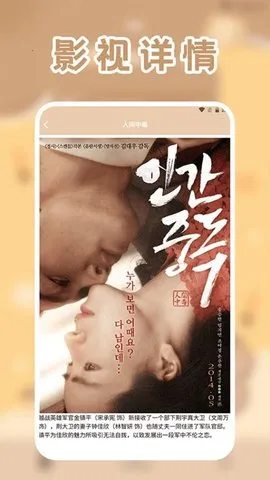 licoƵ(ӰӲ)v1.2 ׿ͼ