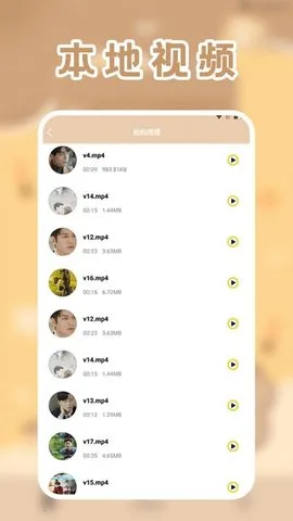 licoƵ(ӰӲ)v1.2 ׿ͼ