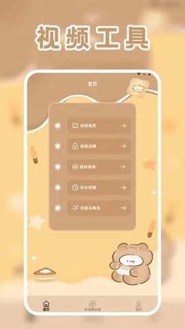 licoƵ(ӰӲ)v1.2 ׿ͼ