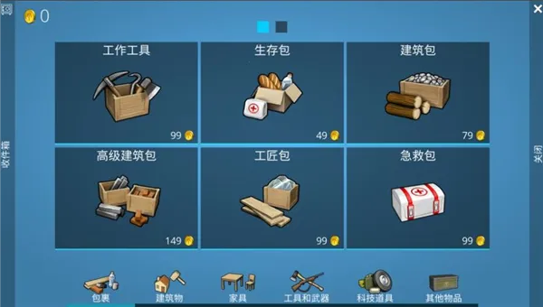 Ұ(Ұ潨)v1.0.1 Ѱͼ