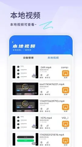 Ӿ׷簲׿ֻv1.4.0 ׿ͼ