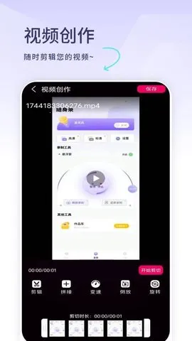 Ӿ׷簲׿ֻv1.4.0 ׿ͼ