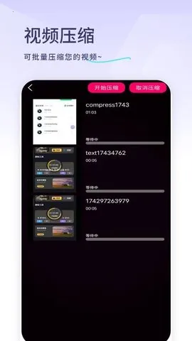 Ӿ׷簲׿ֻv1.4.0 ׿ͼ