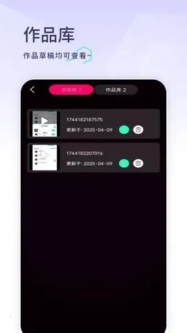 Ӿ׷簲׿ֻv1.4.0 ׿ͼ