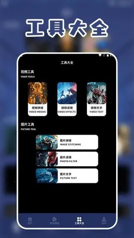 ͶӰӲŰ׿ֻv1.4 ֻͼ