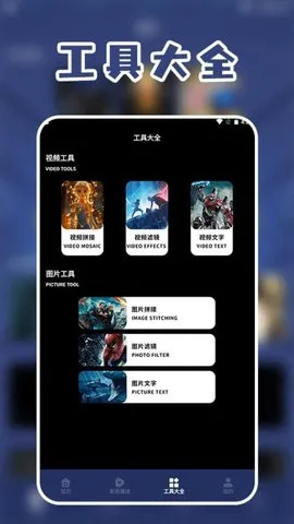 ͶӰӲŰ׿ֻv1.4 ֻͼ