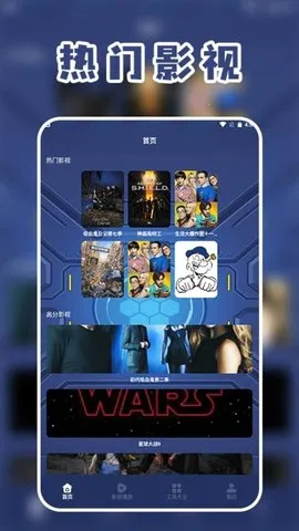 ͶӰӲŰ׿ֻv1.4 ֻͼ