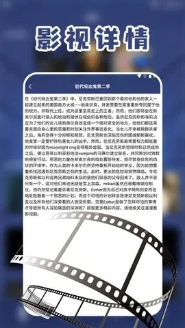 ͶӰӲŰ׿ֻv1.4 ֻͼ