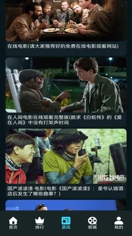 ĻǺӰ(ӰӴ)v1.0.6 ׿ͼ