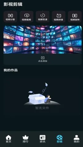 ĻǺӰ(ӰӴ)v1.0.6 ׿ͼ