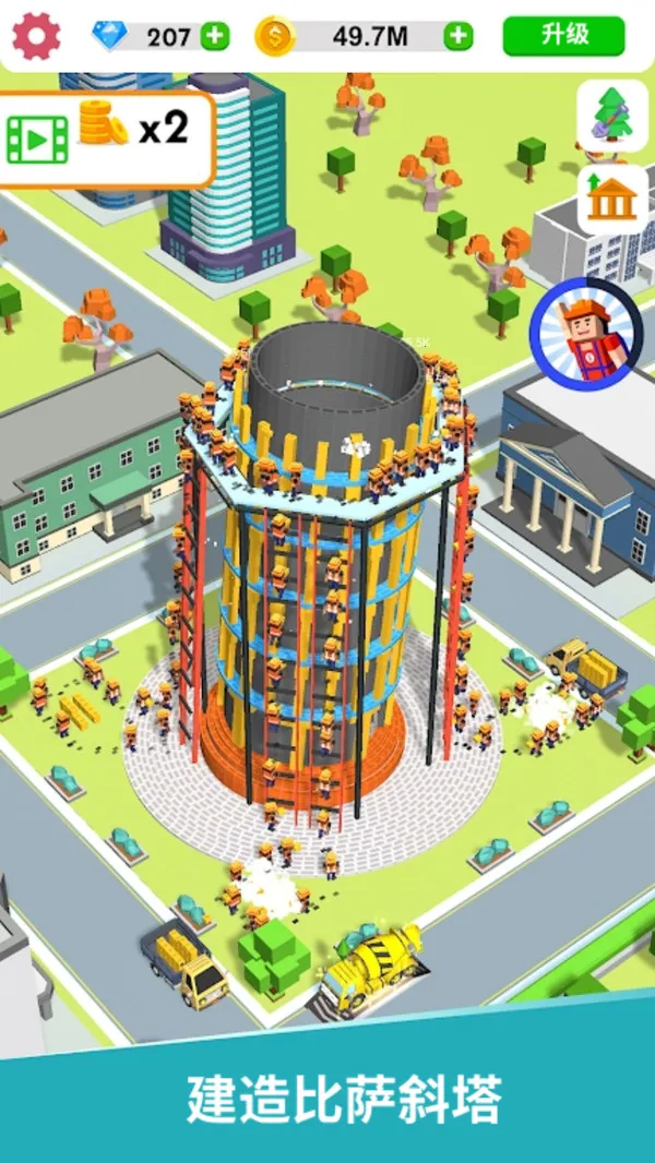 ֹģ⹤(Ӫ)v2.35 ׿ͼ